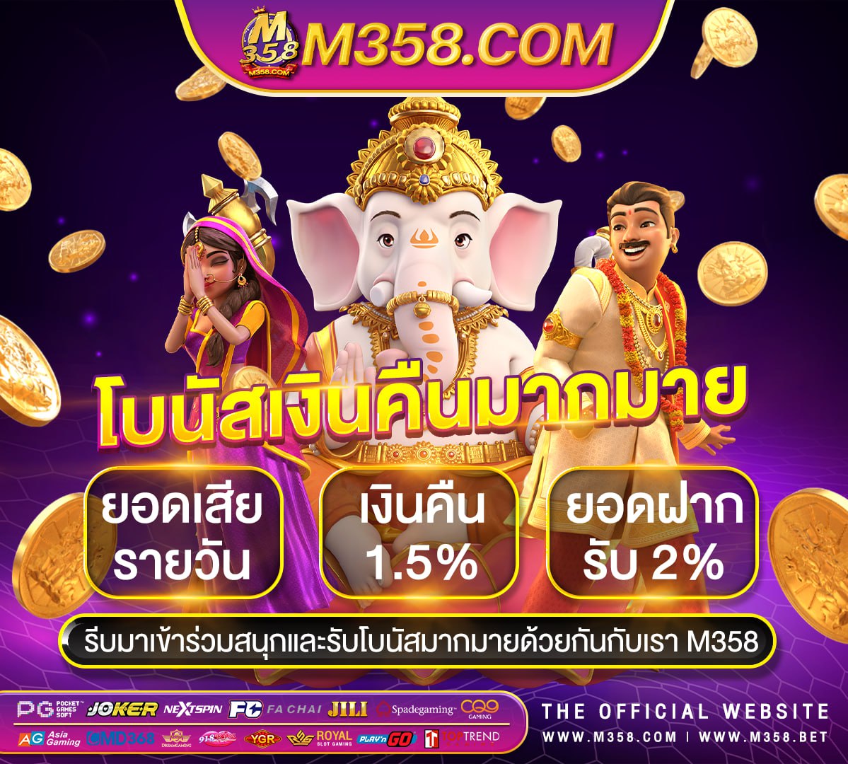 เกมส์ ได เงิน จริงๆ เงินฝาก betway ไม่สะทอน